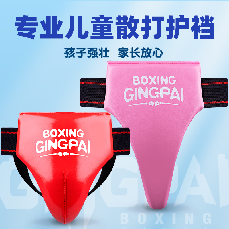 Jockstrap Taekwondo Groin Pelv - Jockstrap Athletic 评论和价格